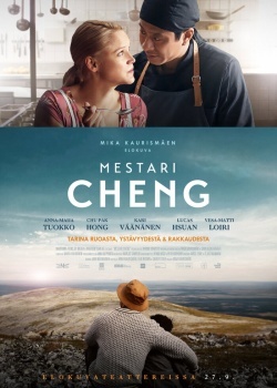 Смотреть Мастер Чэн онлайн в HD качестве 720p