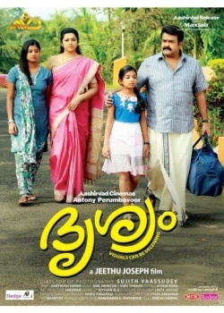 Смотреть Видимость онлайн в HD качестве 720p