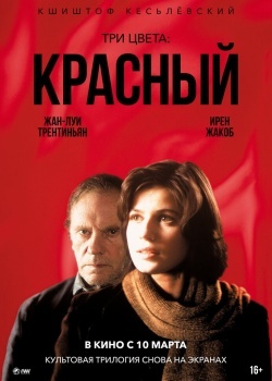 Смотреть Три цвета: Красный онлайн в HD качестве 720p