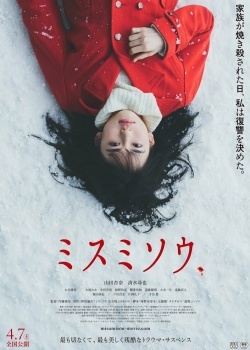 Смотреть Перелеска онлайн в HD качестве 720p