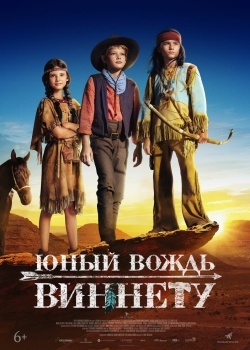 Смотреть Юный вождь Виннету онлайн в HD качестве 720p