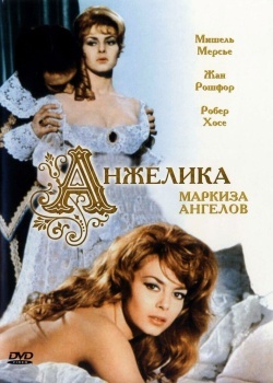 Смотреть Анжелика, маркиза ангелов онлайн в HD качестве 720p