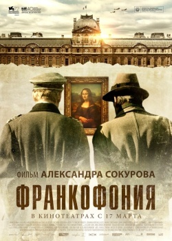 Смотреть Франкофония онлайн в HD качестве 720p