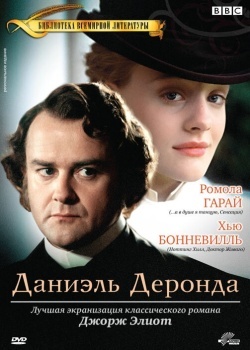 Смотреть Даниэль Деронда онлайн в HD качестве 720p