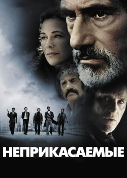 Смотреть Неприкасаемые онлайн в HD качестве 720p