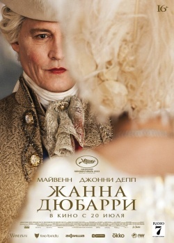 Смотреть Жанна Дюбарри онлайн в HD качестве 720p