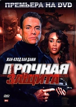 Смотреть Прочная защита онлайн в HD качестве 720p