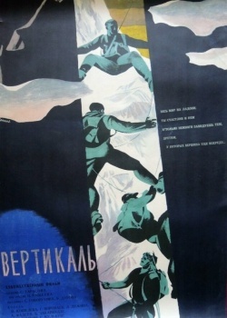 Смотреть Вертикаль онлайн в HD качестве 720p