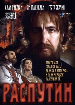 Смотреть Распутин онлайн в HD качестве 720p