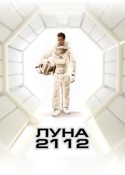 Смотреть Луна 2112 онлайн в HD качестве 720p