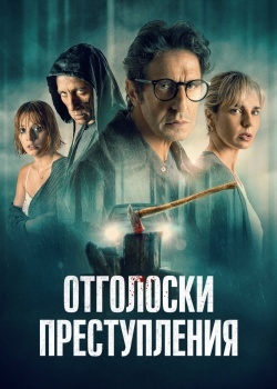 Смотреть Отголоски преступления онлайн в HD качестве 720p
