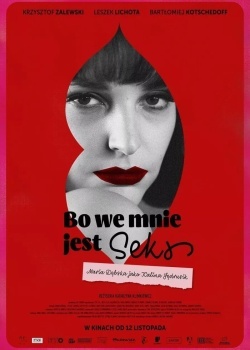 Смотреть Потому что во мне есть секс онлайн в HD качестве 720p