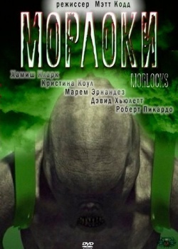 Смотреть Морлоки онлайн в HD качестве 720p