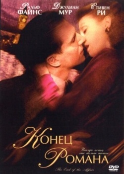Смотреть Конец романа онлайн в HD качестве 720p