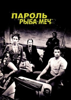 Смотреть Пароль «Рыба-меч» онлайн в HD качестве 720p