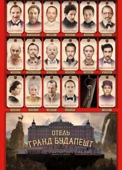 Смотреть Отель «Гранд Будапешт» онлайн в HD качестве 720p