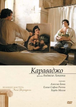 Смотреть Караваджо онлайн в HD качестве 720p