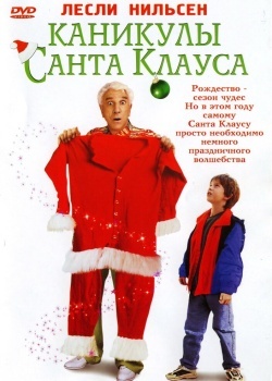 Смотреть Каникулы Санта Клауса онлайн в HD качестве 720p