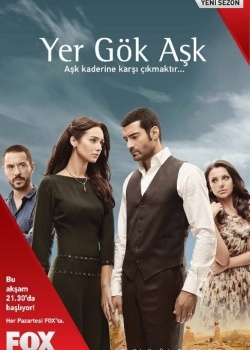 Смотреть Небесная любовь онлайн в HD качестве 720p