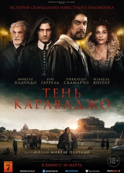 Смотреть Тень Караваджо онлайн в HD качестве 720p