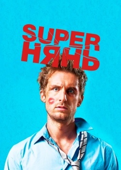 Смотреть Superнянь онлайн в HD качестве 720p