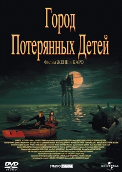 Смотреть Город потерянных детей онлайн в HD качестве 720p