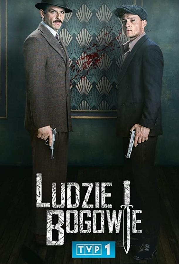 Смотреть Ludzie i bogowie онлайн в HD качестве 