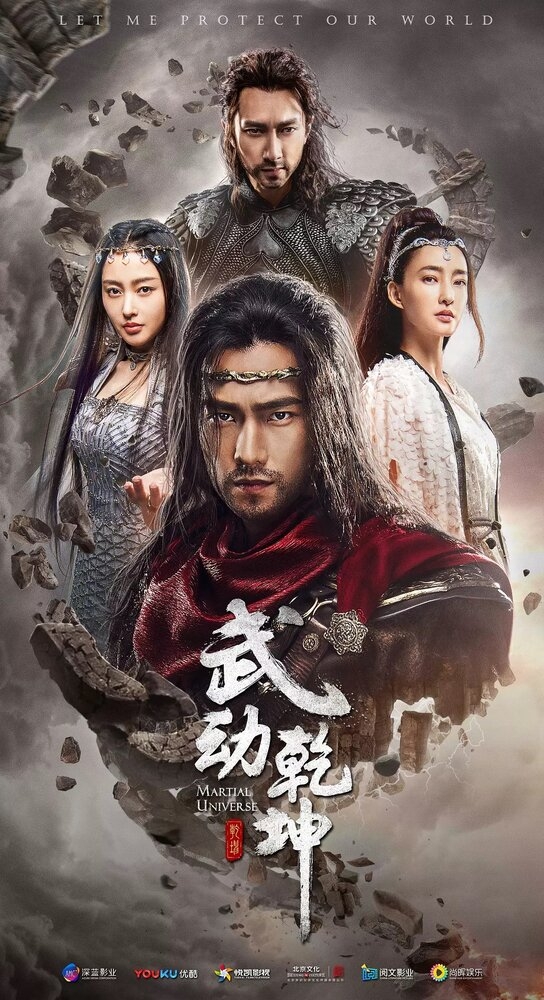 Смотреть Мир боевых искусств онлайн в HD качестве 