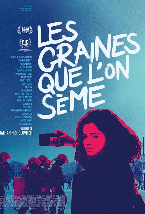 Смотреть Les graines que l'on sème онлайн в HD качестве 