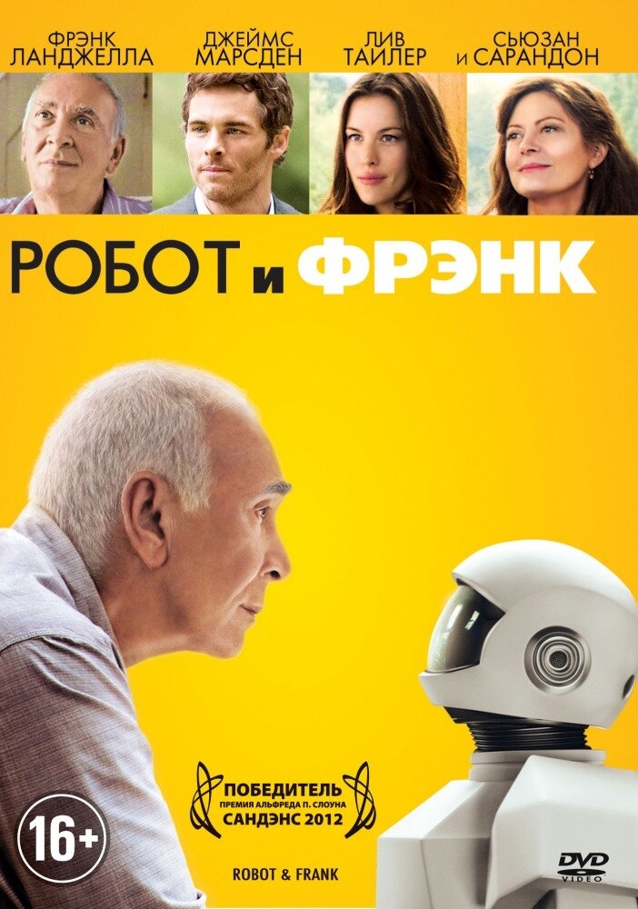 Смотреть Робот и Фрэнк онлайн в HD качестве 