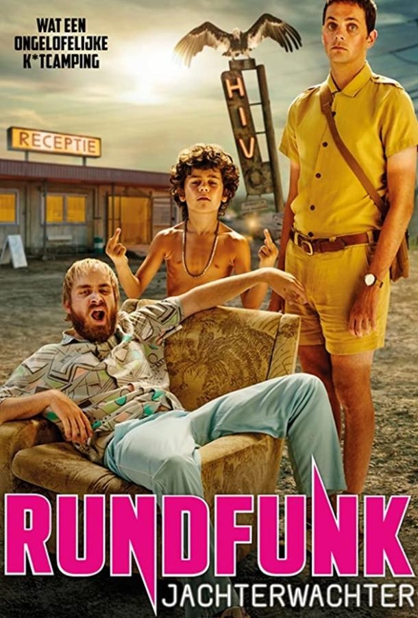 Смотреть Безумный кемпинг онлайн в HD качестве 