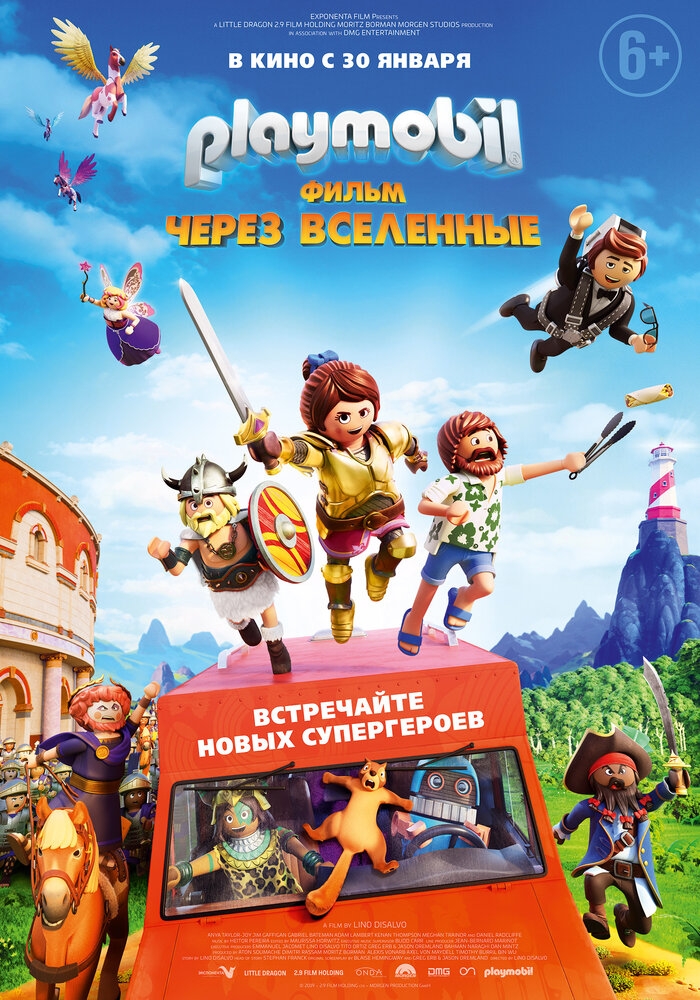 Смотреть Playmobil фильм: Через вселенные онлайн в HD качестве 
