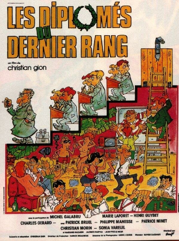 Смотреть Выпускники последнего класса онлайн в HD качестве 